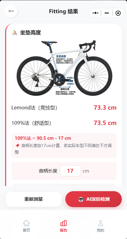 照片分析